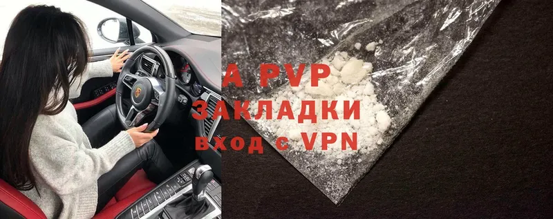 A PVP крисы CK Киренск