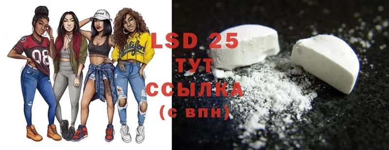 LSD-25 экстази ecstasy  Киренск 