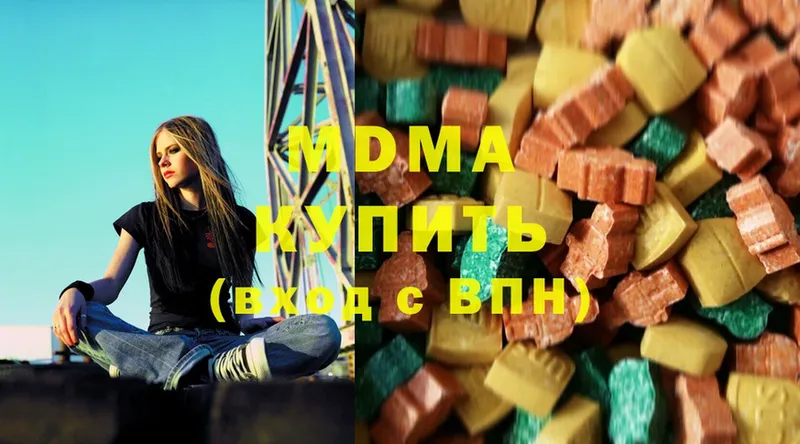 MDMA кристаллы  продажа наркотиков  Киренск 