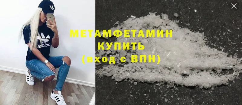 МЕТАМФЕТАМИН винт  Киренск 